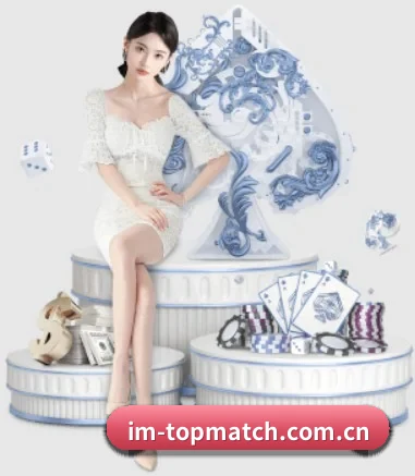IM体育直播 APP 界面