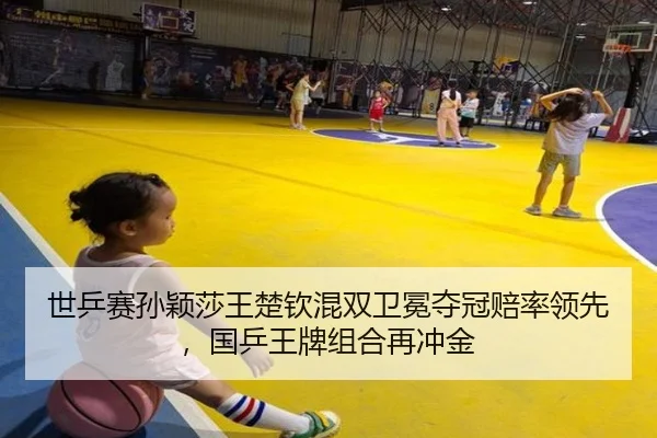 shi-ping-sai-sun-ying-sha-wang-chu-qin-hun-shuang-wei-mian-duo-guan-pei-shuai-ling-xian-guo-ping-wang-pai-zu-he-zai-3-583.jpg